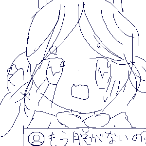 ぺこーら「ばかたれっ!」 by くま (12740 B)